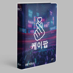 Diario Standard 12 Mesi Be You K-Pop 2026/2027